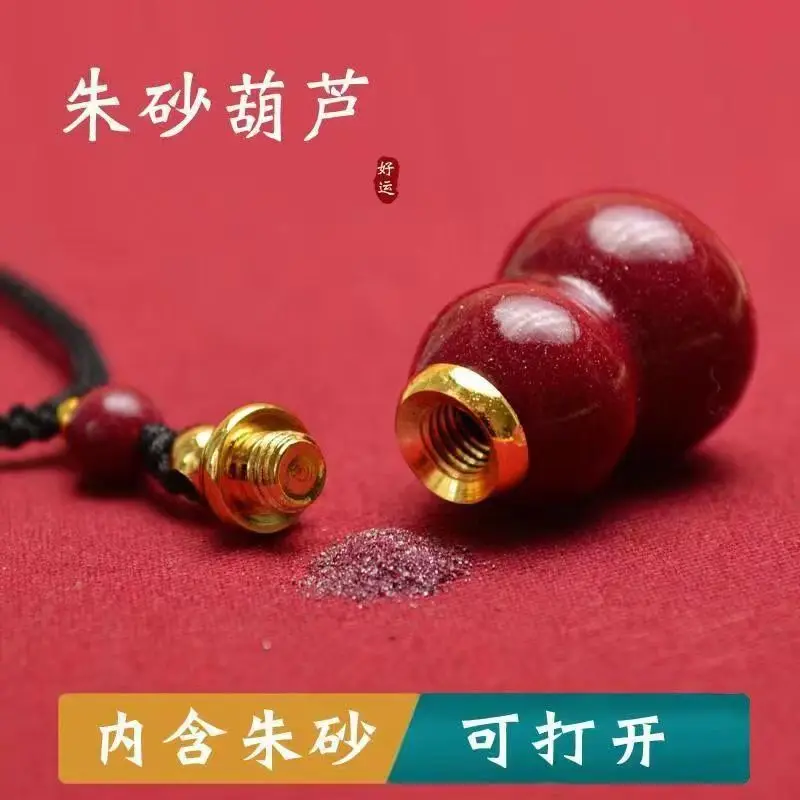 

Purple Gold Sand Glossy Fu Lu Keychain High Content Gourd Mobile Phone Pendant