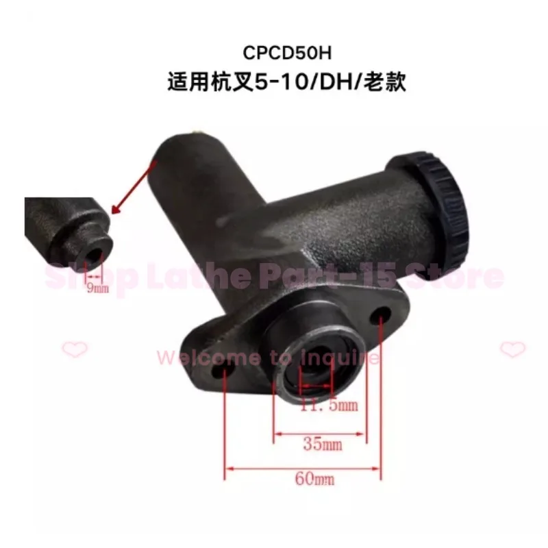 

Главный тормозной насос вилочного погрузчика для Ханчжоу 5-10/DH старая модель CPCD50H