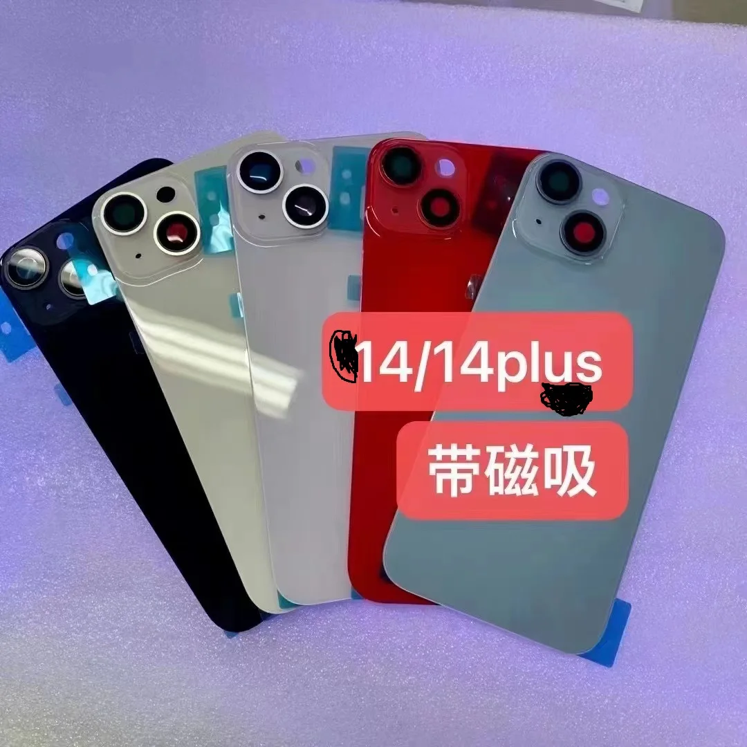 IPhone用リアガラス,リアドア用,鉄板付き修理,磁気金属リング,iPhone 15,15pro max,14plus,1個