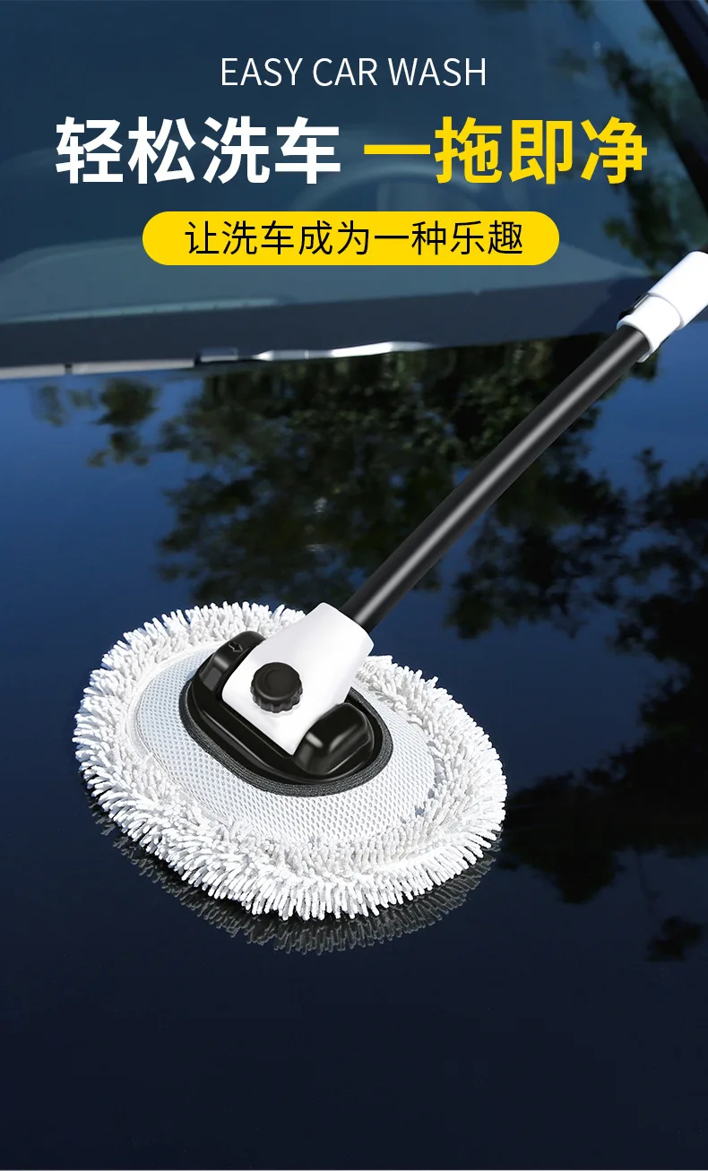 Car Wash Mop Retractable Bent Pole Car Wash Brush Soft Bristles Does Not Hurt the Car Car Car Brush Cleaning Brush Car Wiping To