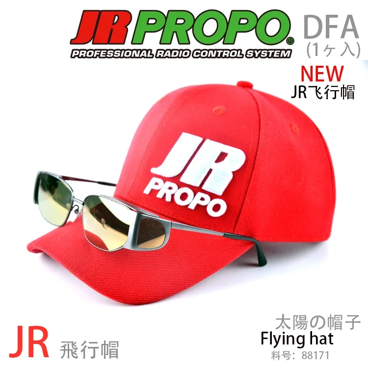 

Солнцезащитная шляпа JR PROPO Boutique 08817 (очки не входят)