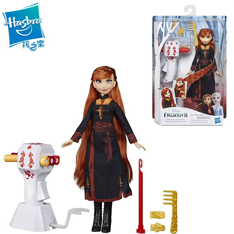 

Disney Frozen Anna Fashion Doll with Hair Styling Accessories Collectible Toy Gift for Girls