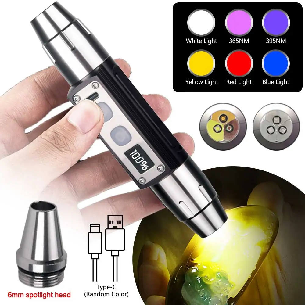 Jade Detector Light Flashlight 6 Modes UV/Yellow/White/Blue/Red Light LED UV Torch Lamp Jade Identification Ultraviolet Jewelry