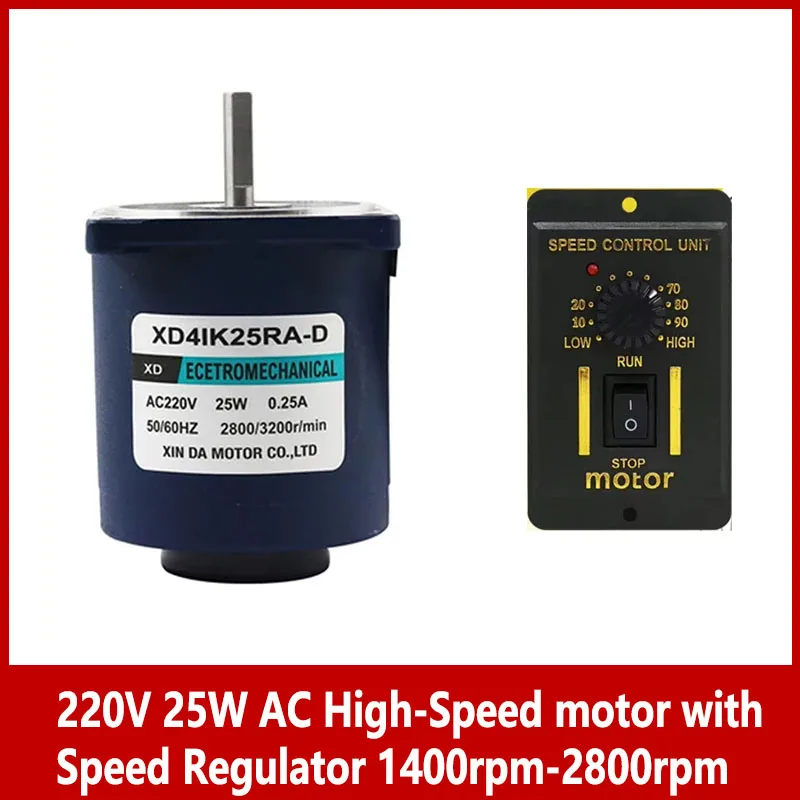 220V 25W AC high-speed motor with speed regulator single-phase 1400rpm-2800rpm Speed-adjustable CW CCW