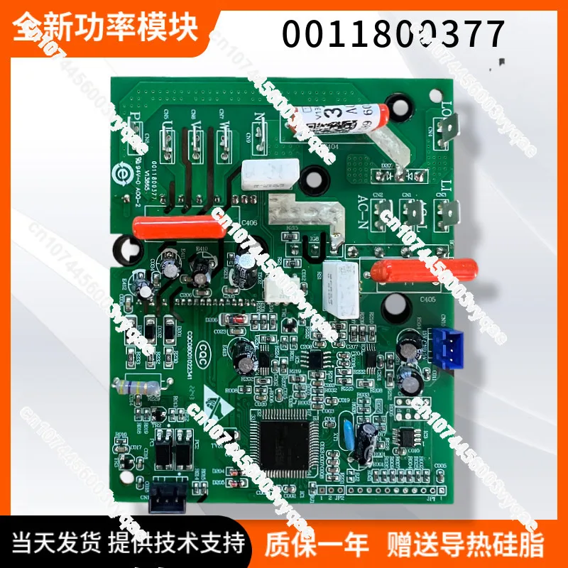 Suitable For Haier …