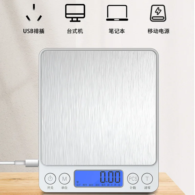 Kitchen scale, small household, gram weight measurement, high-precision food scale