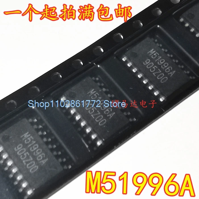 （5PCS/LOT）M51996AFP M51996A M51996FP  SOP16