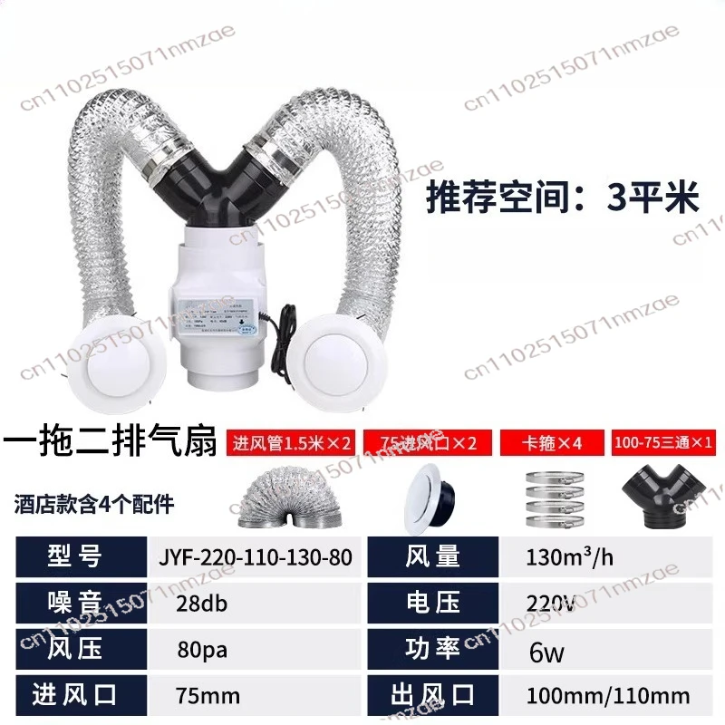 Exhaust Machine Toilet Fan Ventilador De Escape Bathroom Ceiling Exhaust Pipe Fan Hotel Double