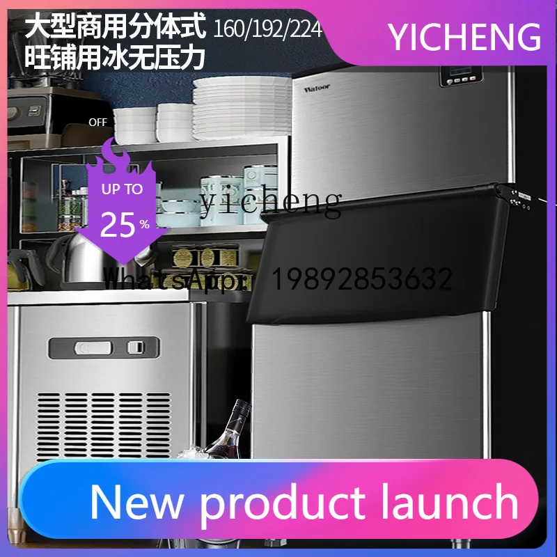 

H3 Ice Machine Commercial Milk Tea Shop 300lb 150kg Large Bar Automatic Ice Cube Machine Split Machine