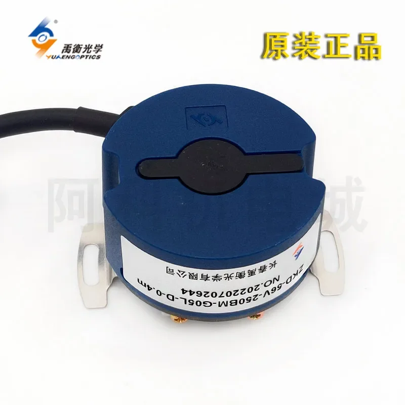 Suitable for Original genuine Changchun Yuheng grating rotary encoder ZKD-56V-250BM-G05L-D-0.4m-93V