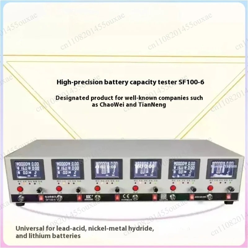 SF100-6 6-Channel Battery Tester Lithium Ni-MH Lead-Acid Capacity Test Repair Charge Discharge Integrated Machine