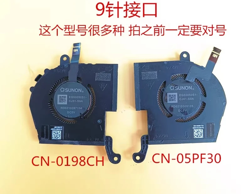 

For Dell Alienware X14 0198CH 05PF30 ND75C85 Fan