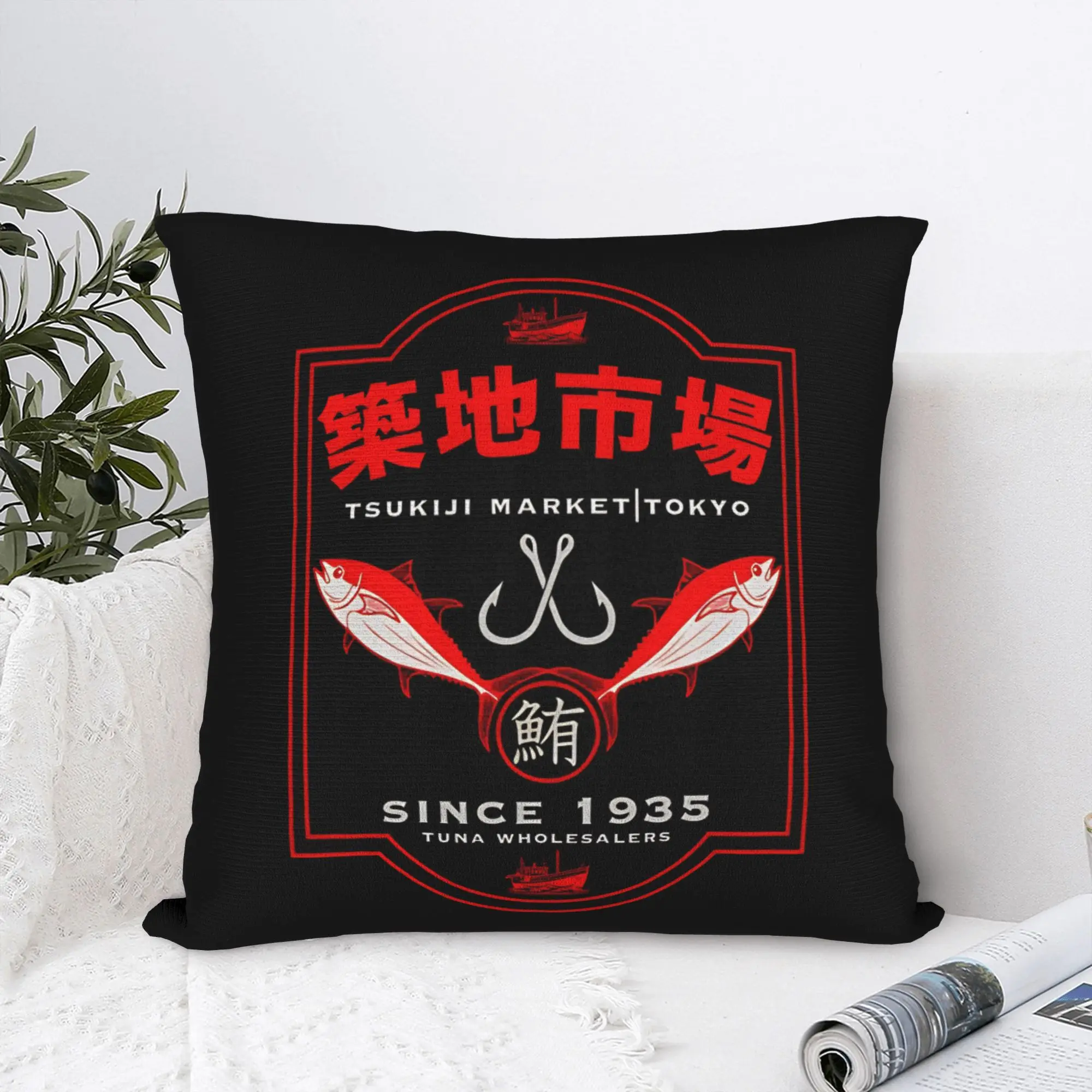 Tsukiji Fish Market Japan  Square Pillow Case Cushion Cover Novelty Zipper Decor Throw Pillow Case Cover for Living Room 40x40cm