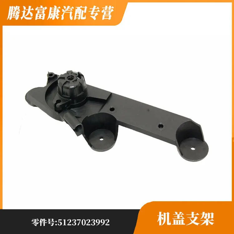 adatto-per-staffa-di-copertura-bmw-serie-7-e66-51237023992