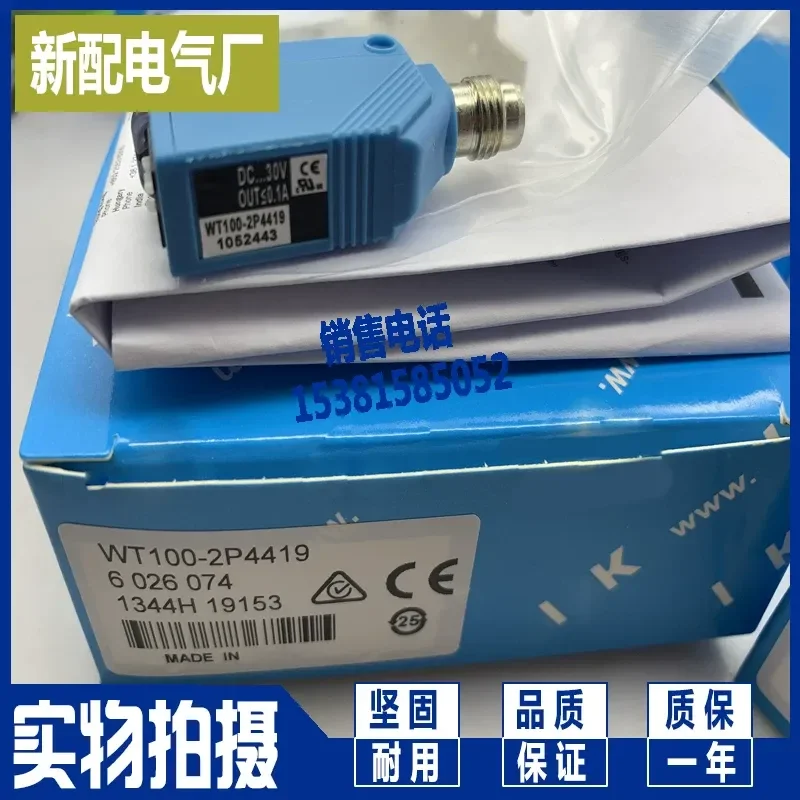 for WTF12-3N2431 for WTF12G-3P2432 Photoelectric Sensor Imported Chip Brand New Quality Assurance