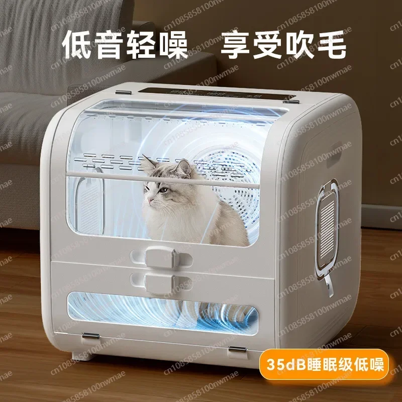 

automatic pet drying *******iversal water dryer for cats and dogs, large capacity and low noise, essential for after-bath care