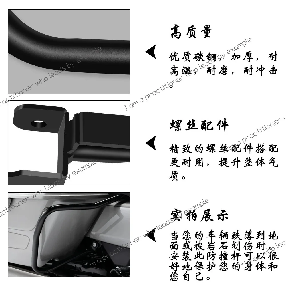 

For CVO Road/Street Glide FLTRXSE Motorcycle Side Box Guard Bracket Rod