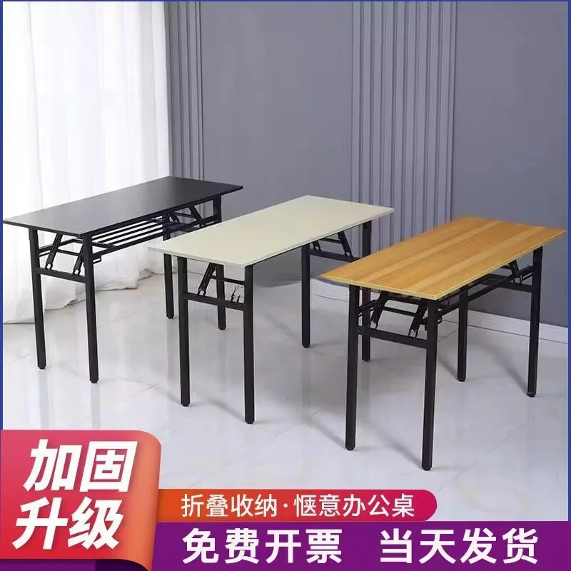 Simple folding table Training table Rectangle outdoor portable learning desk Meeting long table Dining Foldable
