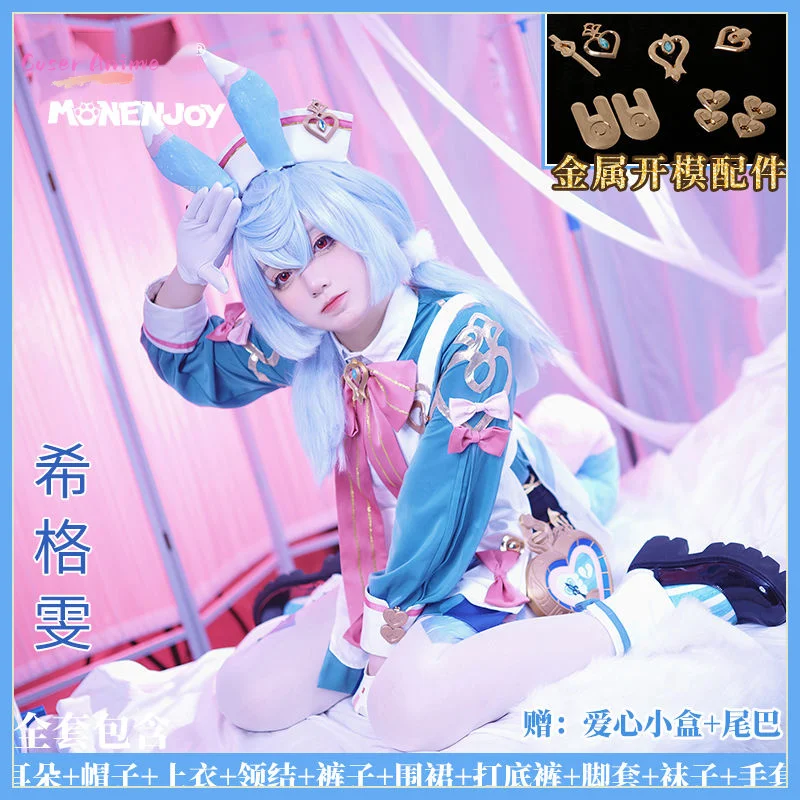 

Coser Game Genshin Impact Sipure Cosplay Costume Uniform Halloween Carnival Party Christmas Play Role Clothes Clothing
