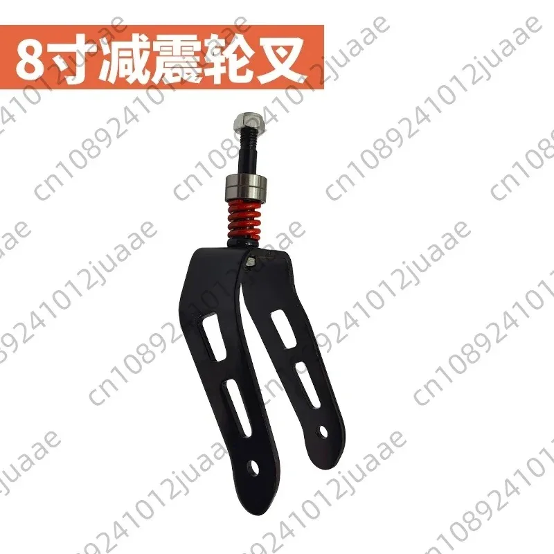 Electric Wheelchair Accessories Front Wheel Fork 8-Inch/10-Inch Universal