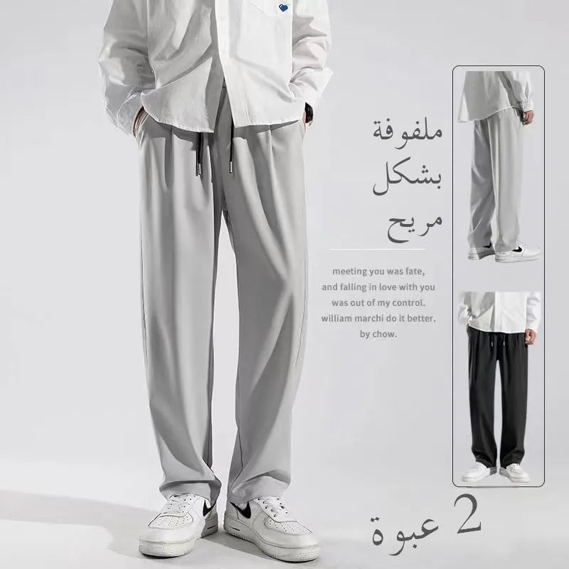 

Повседневные широкие брюки из ледяного шелка, мужские свободные летние брюки с защитой от комаров, спортивные тонкие драпированные свободные брюки прямого кроя