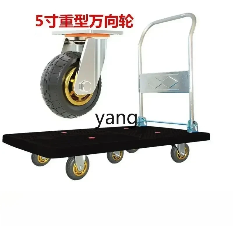LHH，5-wheel silent pull thickened flat plate hand push warehouse folding trolley