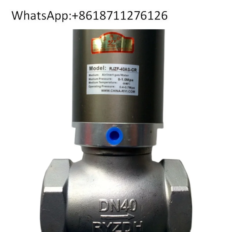 

RYZDH gas control valve REQ22-40AS REQ22-40AT REQ22-50AS REQ22-50AT