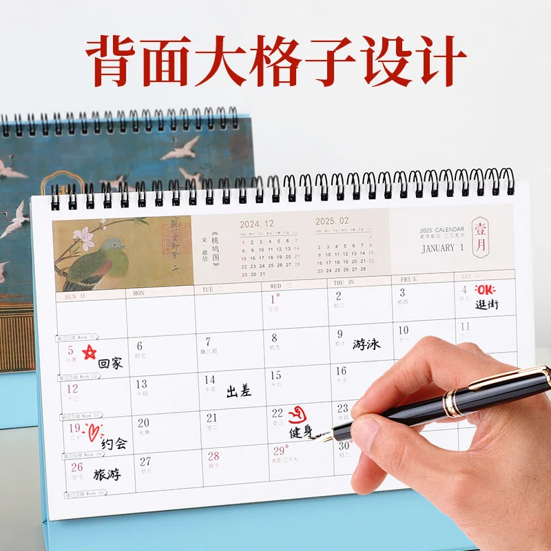 التقويم المكتبي الصيني 2026 تقويم سطح المكتب الدائم شهريًا لمدة 12 شهرًا مخطط جداول التقويم