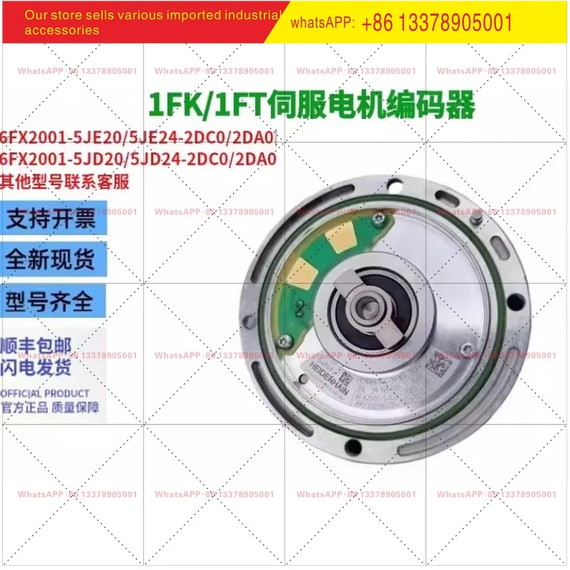Motor Encoder 1FT/1FK Servo 6FX2001-5JE20-2DC0/24-2DA0/2DC0