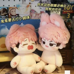 Anime Itadori Yuji Jujutsu Kaisen 20cm Plush Dolls Toy Nude Doll Plushie Cosplay 6982 Kids Gift