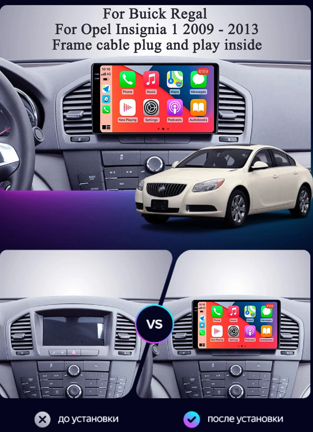 Android 15 12+256GB CarPlay Auto For Buick Regal For Opel Insignia 1 2009 - 2013 Car Radio Multimedia Video Player GPS stereo - view 2