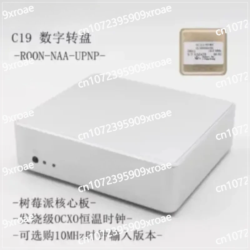 القرص الدوار الرقمي Raspberry Pi OCXO مذبذب درجة حرارة ثابتة ROON AirPlay UPNP NAA #3