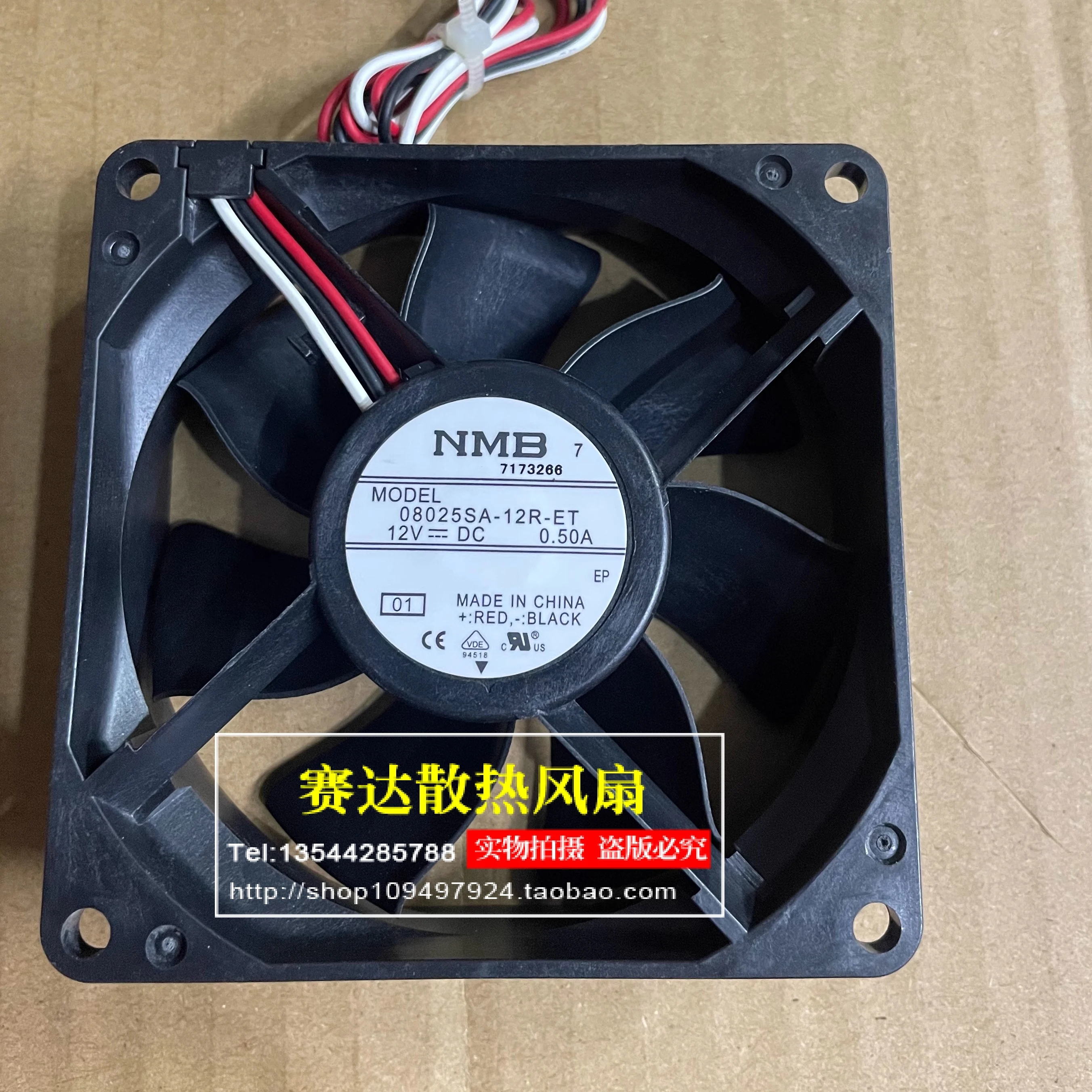 

NMB-MAT 08025SA-12R-ET 8025 12 В 0,50 А 3 линии проводной шарикоподшипник Охлаждающий вентилятор 80*80*25 мм