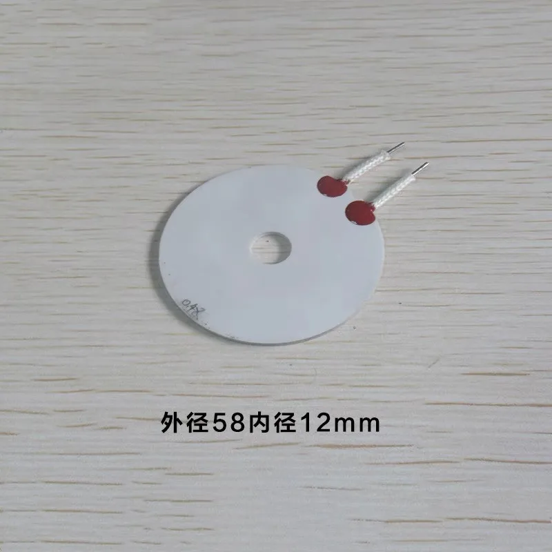 

1pcs Ring MCH High temperature ceramic heating sheet inner diameter 7*14/12*58mm 5V/220V Heating plate circular heating panel