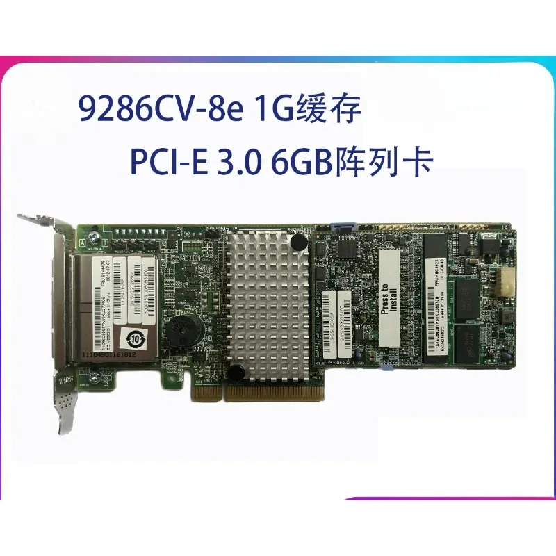 9286CV-8e 1GB cache, array card PCI-E3.0 6GB external storage cabinet card