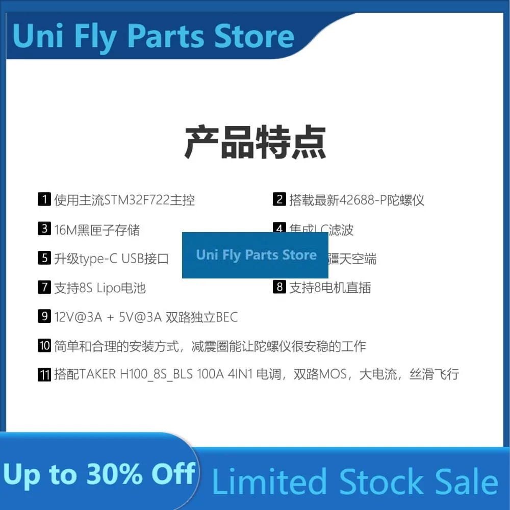 UniFlyGEPRC TAKER F722 BLS 100A 3S-8S Stack BetaFlight OSD W/ AT7456E Chip FPV Accessory Directly Inserted Into The Sky End