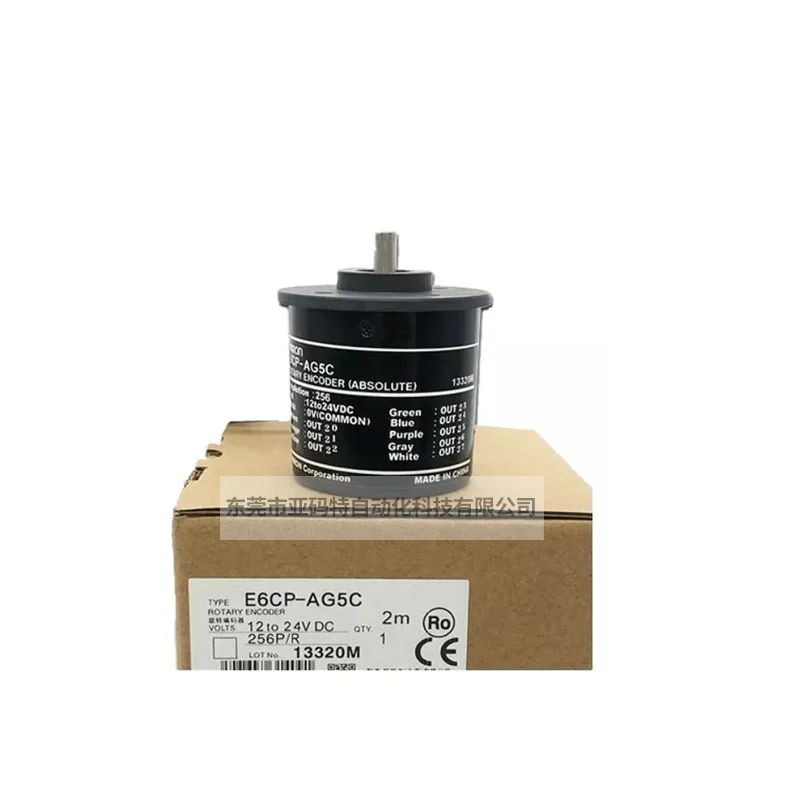 E6CP-AG5C incremental 2M rotary encoder 256p