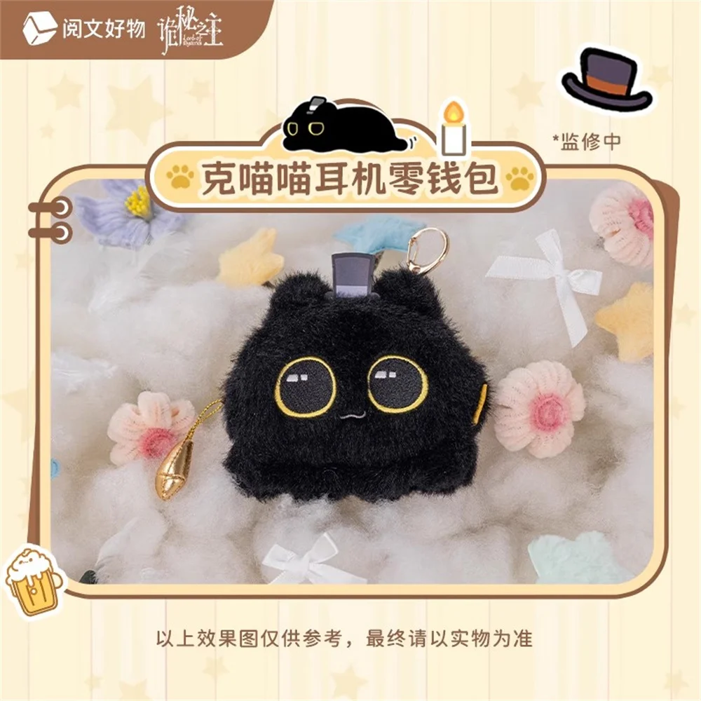 Original novedoso Señor de los misterios Klein Moretti gato muñeco de peluche juguete bolso cruzado cambio monedero almohada rellena Anime Cosplay