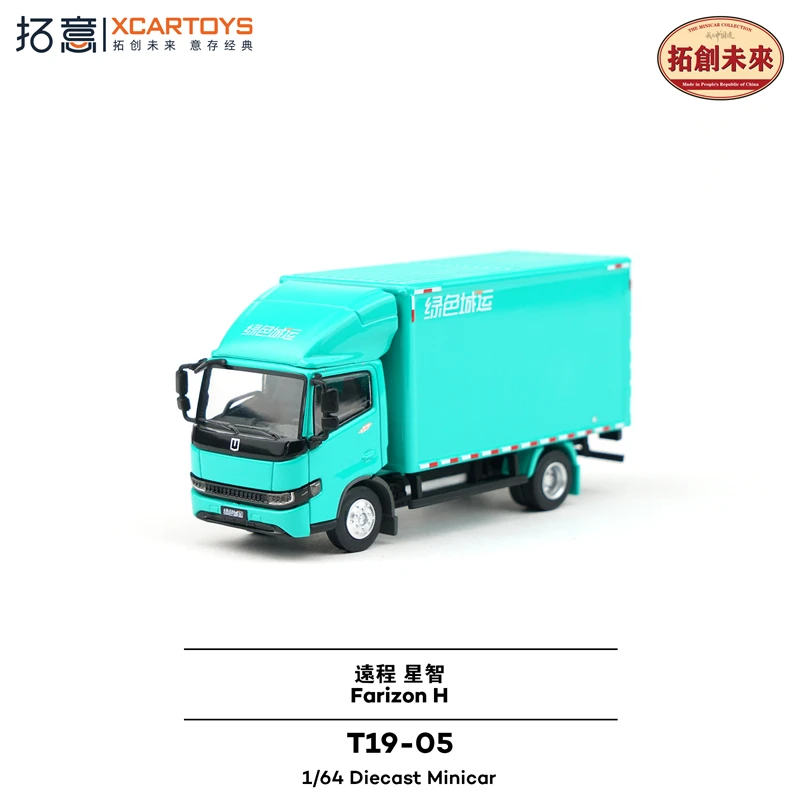 

Xcartoys 1:64 YuanCheng XingZhi Truck Green Diecast Collector's Vehicle Model Car