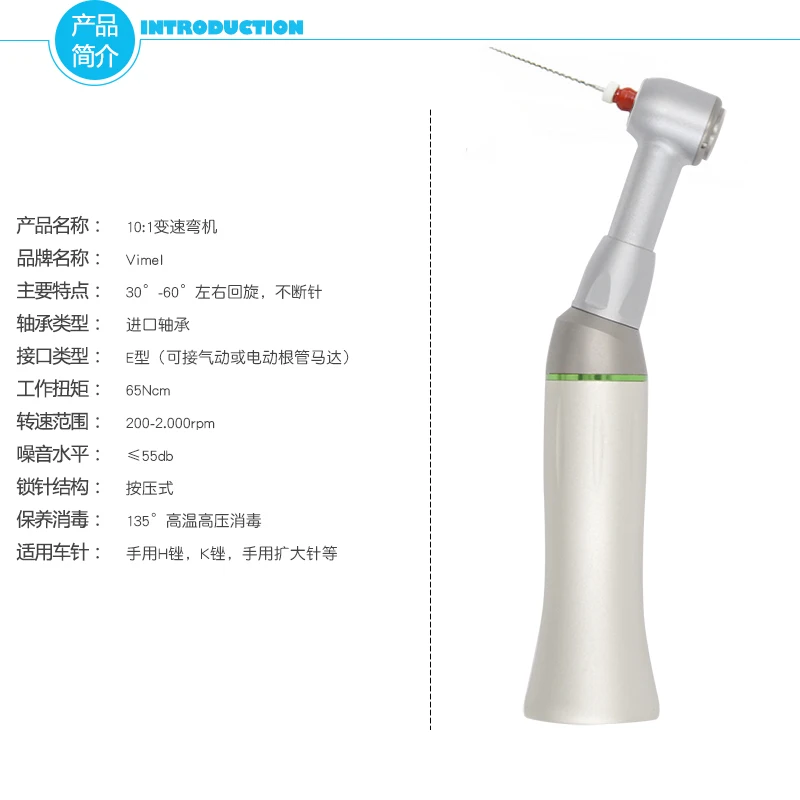 Oral Equipment 60° Reciprocating Hand Files Head10:1 Contra Angle Handpiece Push Button Chuck For Endodontic