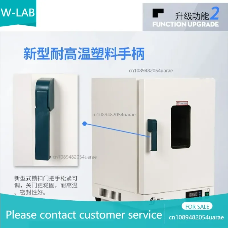 Shanghai Jinghong DHG-9076A electric blast drying oven constant temperature vertical flow laboratory sample drying 300