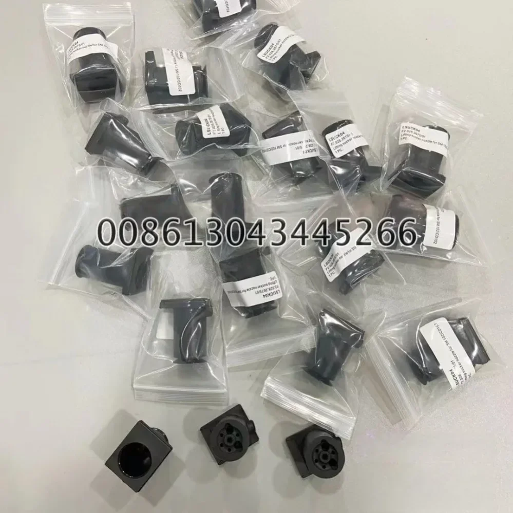 Heidelberg CD102 XL105 Split Paper Nozzle Shell Reinforced Feeder Suction Nozzle Shell