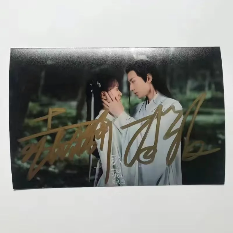 Liebe und Erlösung Drama Stills Signierte Fotos Cheng Yi Yuan Bingyan HD Poster Fidelity Handschriftliche Unterschrift Bilder