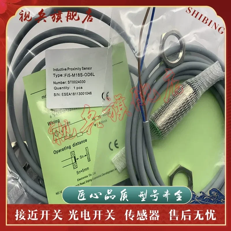 New in Stock Sensor for FI8-M18S-OP6L/ON6L FI8-M18-OP6L/ON6L Proximity Switch