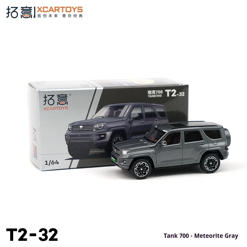 XCARTOYS 1/64 Model Samochodu ze Stopu Metalu Czołg 700 Meteorite Gray Nie Radiowo Sterowany Model Pojazdu Kolekcjonerski Zabawka dla Dzieci