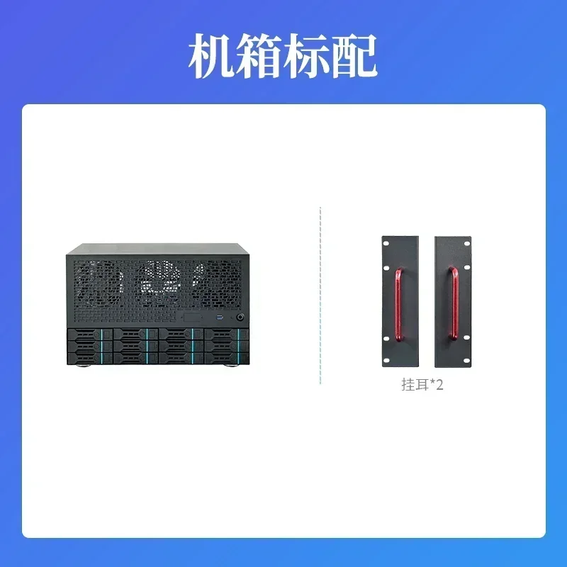

12 Bay NAS Chassis ATX Motherboard ATX Power Supply 8 Full Height Slots Enterprise Home AIO Server Hot sales