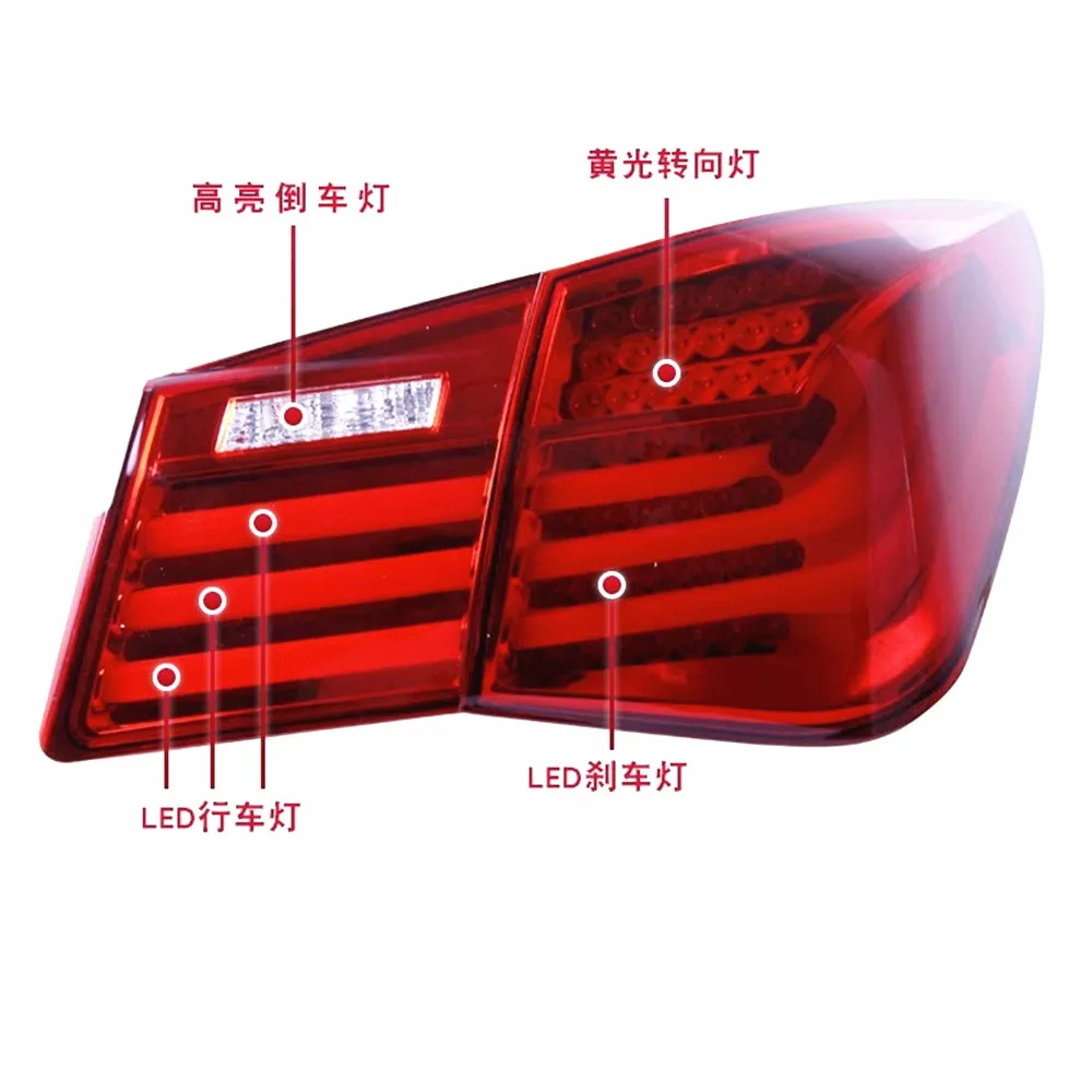 Car LED Rear Lights For Chevrolet Cruze 2009-2014 Tail Lights Assembly Modified Brake Stop Lamp Accessories