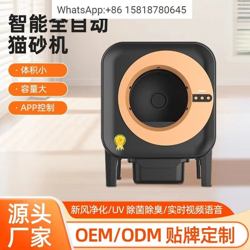 hot-selling pet smart cat litter box fully automatic cleaning fresh air purification deodorization fully enclosed cat litter box