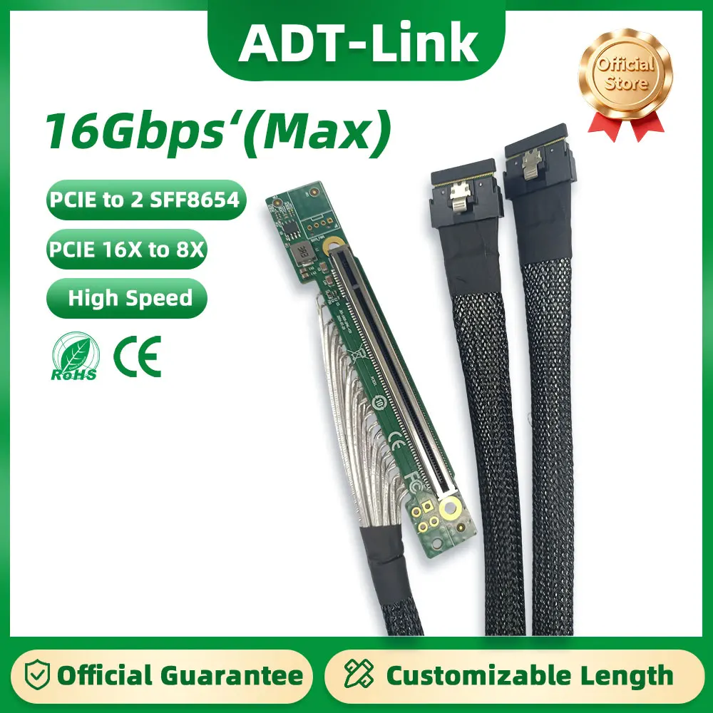 

PCIE 4.0 16G/bps 50cm PCIE16X to 2 Slimsas SFF8654 8X Connection Cables For GPU AI Server