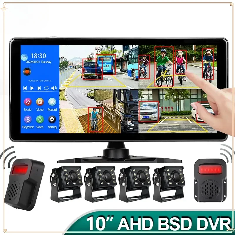 10.36 Inch Truck Bus Monitor with BSD Blind Spot Alarm 4 AHD Infrared Parking Cameras 4 Channel Video Onboard DVR Recorder